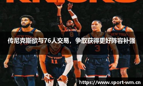 完美体育官方网站