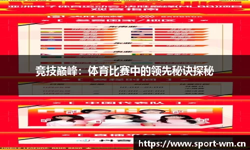 完美体育