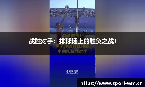 完美体育官方网站