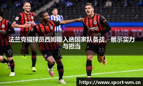 完美体育平台
