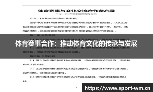 完美体育