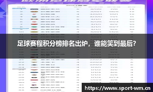 完美体育