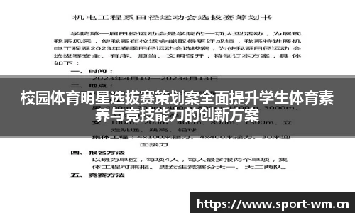 完美体育
