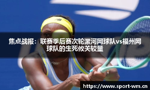 完美体育平台