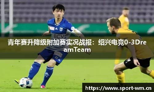 完美体育