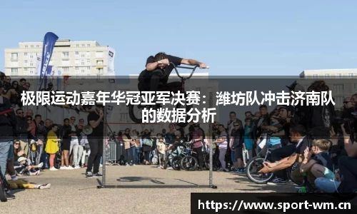完美体育平台