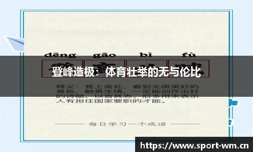 完美体育平台