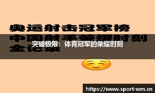 完美体育平台
